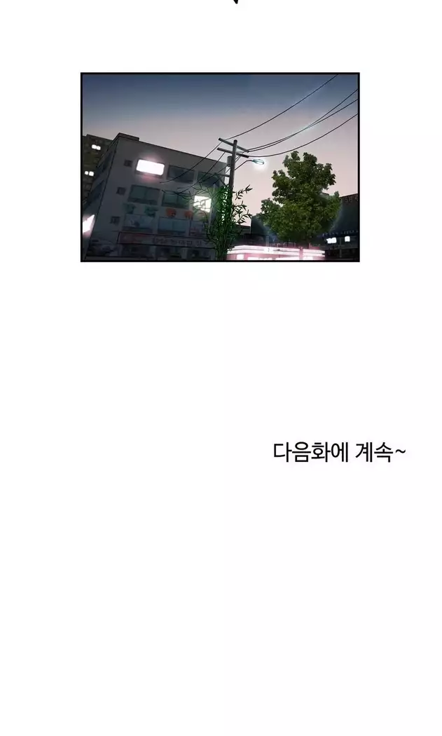 One Room Hero Ch.1-39