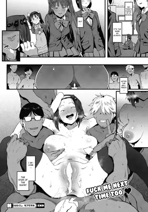 Watakushi, Mobu desu ga