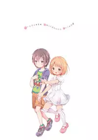 [Koorizu] Osananajimi Sotsugyoushiki -Denshi Ban Tokuten Tsuki- [Digital]