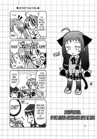 (C64) [UGEMAN (Ugeppa)] Gokuma! (Mahou Sensei Negima!) [English] [N04h]