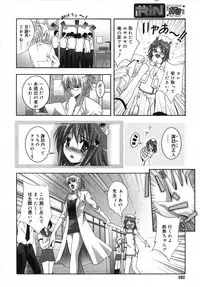 COMIC RiN 2007-07