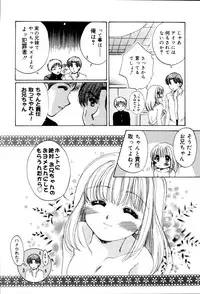 [Hidaka Suzune] Onnanoko no Jikan