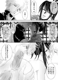 [★] 1010/1031 (Gintama)