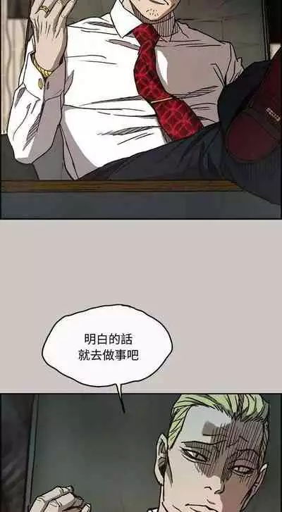 MAD:小姐與司機- 1-57