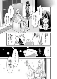 [TSF no F (Poriureta, Nemuri Neko Shirou)] TSF no F no Hon Sono 4 no A [Digital]