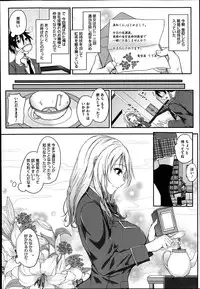 COMIC Megastore Alpha 2014-09