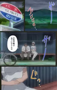 [Mink] [Full Color Seijin Han] Yakin Byoutou Kranke Nanaseren Complete Ban (Night Shift Nurses) [Digital]