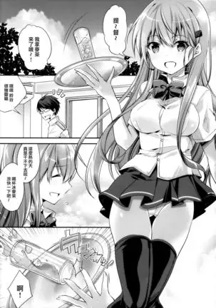 Catfight⁉