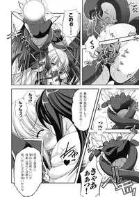 [Takane Nohana] Kami ni Somukishi Tenshi [Digital]