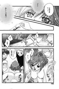 Manga Bangaichi 2007-05