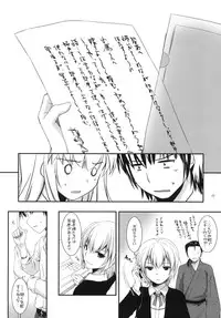 (C81) [Digital Lover (Nakajima Yuka)] D.L.action 65 (Boku wa Tomodachi ga Sukunai)