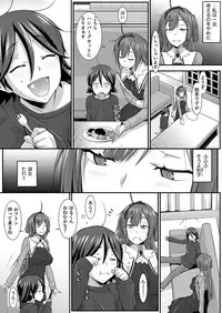 COMIC ExE 11 [Digital]