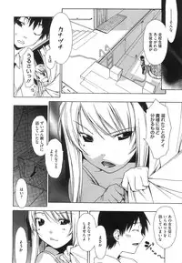 COMIC Megastore 2008-08