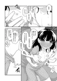 [Ueda Yuu] Onnanoko Kaikin [Digital]