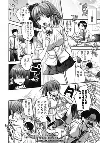 COMIC Shingeki 2012-09 [Digital]