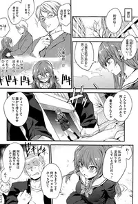 [Monorino] Pinkerton