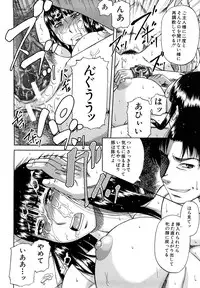 [Narushima Godou] Dain