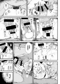 (C92) [Kyokutou Koumuten (Kikunosukemaru)] GIRLFriend's 13 (Kantai Collection -KanColle-) [Chinese] [CE家族社]