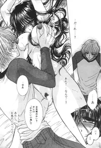 Comic Papipo 2000-02