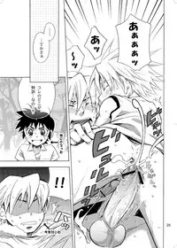 [Panda 4gou (Shima Kyousuke)] Lag Lag 2 (Lagoon Engine) [Digital]