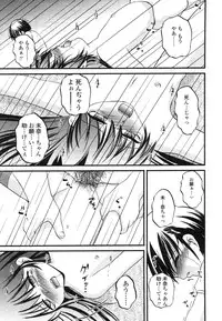 Comic LO 2006-07 Vol. 28