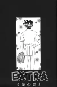 [Tsumugi Kyuuta] Neo Bondage Love ~Shounen no Houkago~ Vol. 2