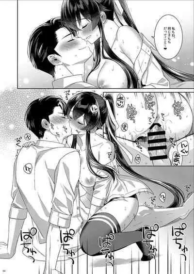 (C100) [Rosapersica (Ichinomiya)] Yoru Yahagi -14- Saiai no Saishinei, Kai Ni ni Naru (Kantai Collection -KanColle-)