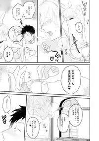 [Uehara Ari] Kaikan Virginity [Digital]