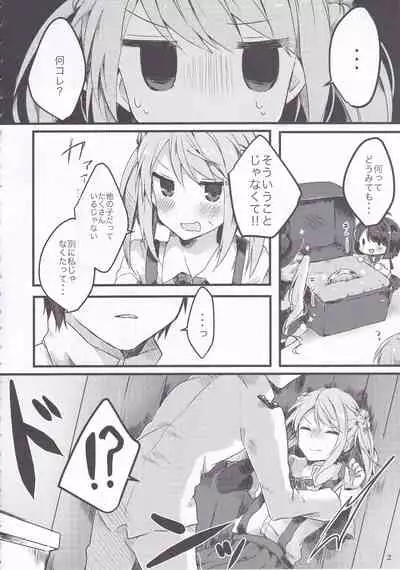 Michishio-chan wa Sunao ni Narenai