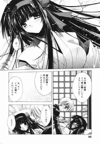 [Serizawa Katsumi] Classic