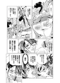 Comic Magnum Vol.9 [Digital]