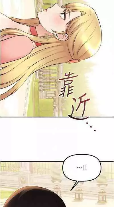 Elf Who Likes to be Humiliated Chapters 41 to 50