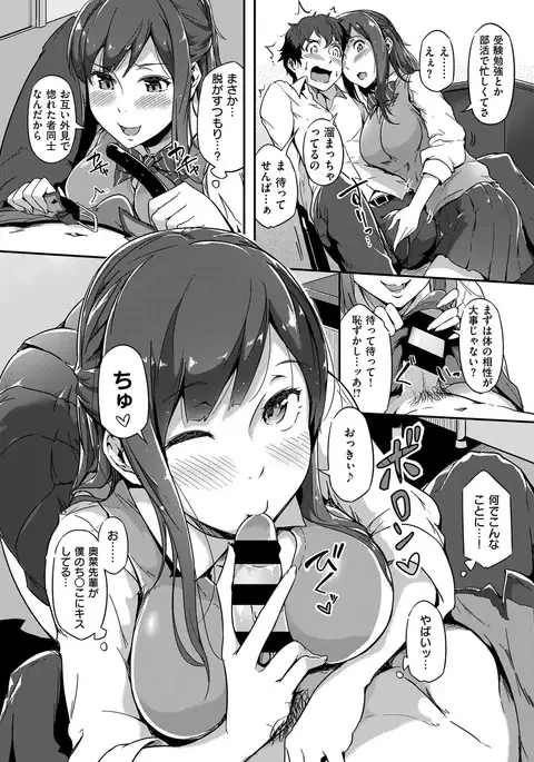COMIC ExE 08