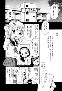 [Tamachi Yuki] Mrs.LOLITA