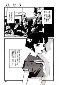 [Kaimeiji Yuu] Koukyuu Gakuen