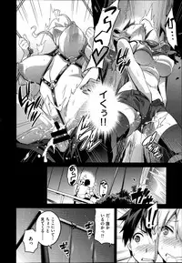 COMIC X-EROS #20