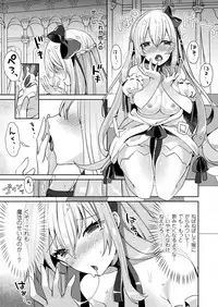 COMIC Unreal 2018-02 Vol. 71 [Digital]