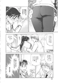 [Funabori Nariaki] Inbaku-Byoutou