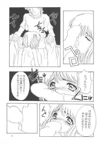 (CR19) [Anago Pie (Kondou Tatsuya, Sakatsu Kurumi)] Black Box Vol. 001 Kanzenban