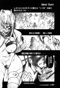 (COMIC1☆3) [Hotel California (Natsuno Suika)] ITSUKI (Sora wo Kakeru Shoujo)