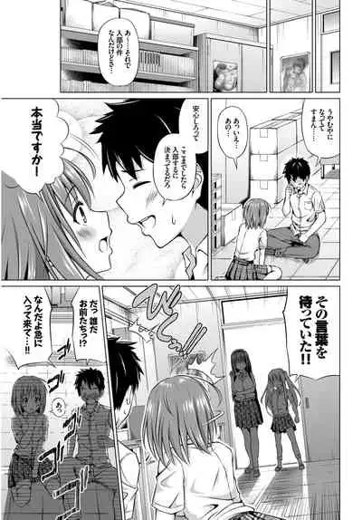 COMIC BAVEL 2015-02