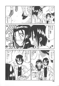 [Akifuji Satoshi] Sonzai Riyuu