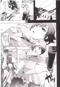 [Chikiko] Juukan Kanojo Catalog