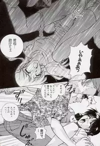 (C55) [Robazoku (Yumesaki Sanjuro)] HAPPY GO LUCKY 2 (Street Fighter, Darkstalkers)