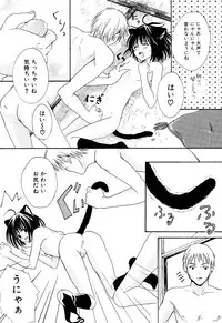 [Miyashita Kitsune] Stop! Goshujin-sama - Stop! Master