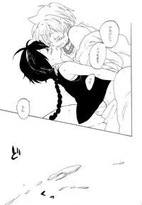 (C83) [Yellow Apple (Kotobuki Ringo)] Koi wa Maboroshi (Magi: The Labyrinth of Magic)