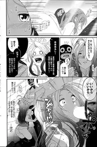 COMIC Purumelo 2014-10