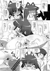 (C84) [Nanafundou (Nananana Nanana)] Kuroneko Q.LOAD (Ore no Imouto ga Konna ni Kawaii Wake ga Nai)