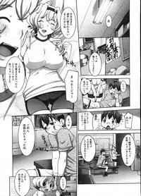 COMIC Megastore H 2009-01