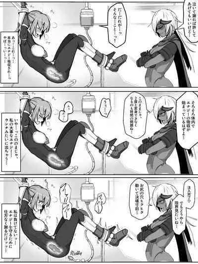 Sōkou Senki Assault Blue